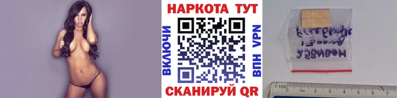 Все наркотики Братск СОЛЬ Мефедрон Cocaine