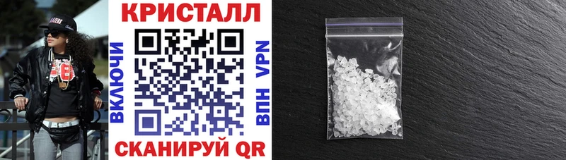 MEGA вход Братск Амфетамин 98%
