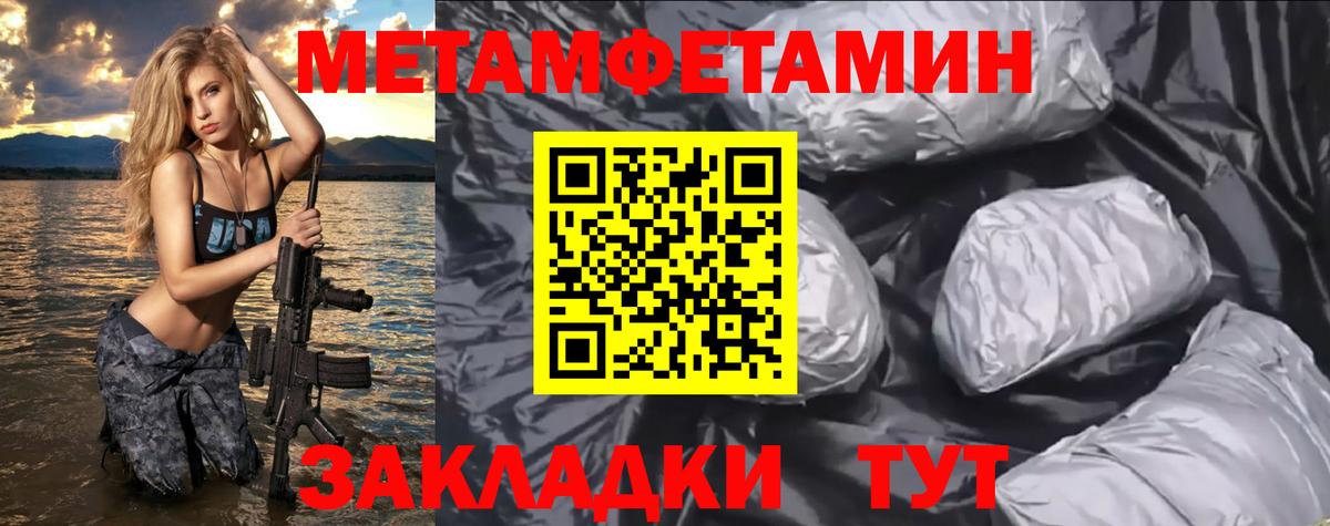 Братск  АМФЕТАМИН  Вход с VPN  Амфетамин Розовый 