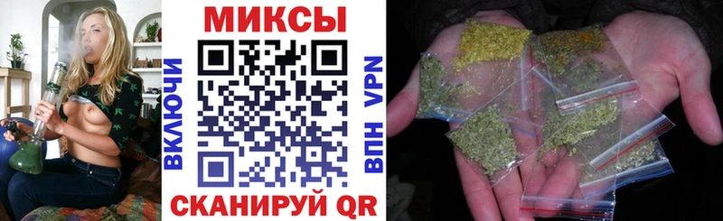 купить наркоту Братск Бутират бутандиол