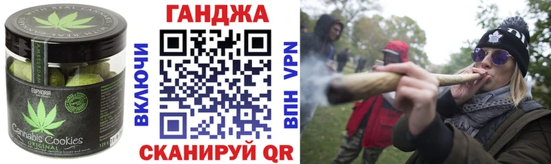 Еда ТГК конопля  как найти наркотики  Братск 