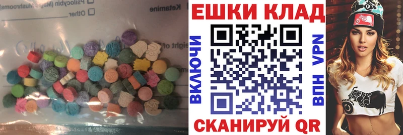 Экстази 280 MDMA  цены наркотик  Братск 