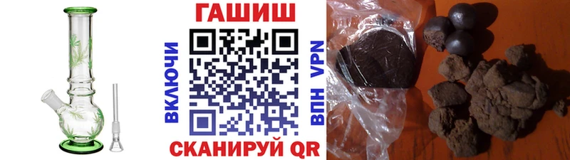 купить закладку Братск гидра ссылка ГАШ индика сатива