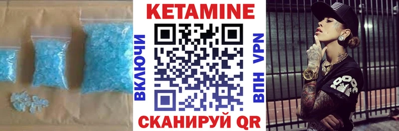 КЕТАМИН ketamine  ОМГ ОМГ ТОР  сайты даркнета как зайти  Братск 