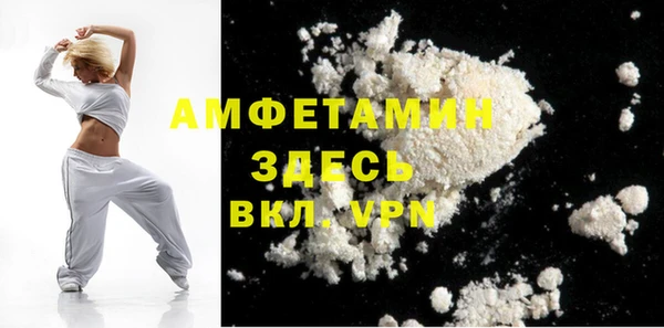 марки nbome Абаза