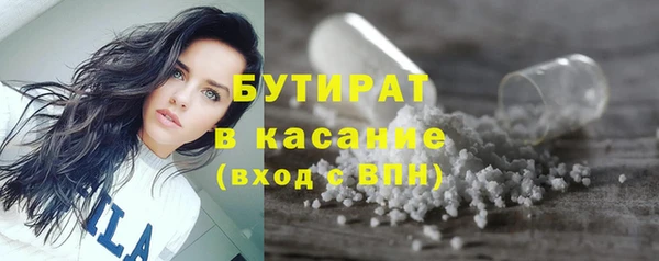 соль курить ск Абдулино
