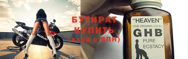 соль курить ск Абдулино