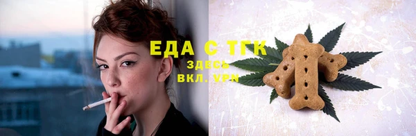 каннабис Абинск