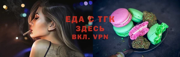 марки nbome Абаза