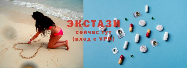 марки nbome Абаза