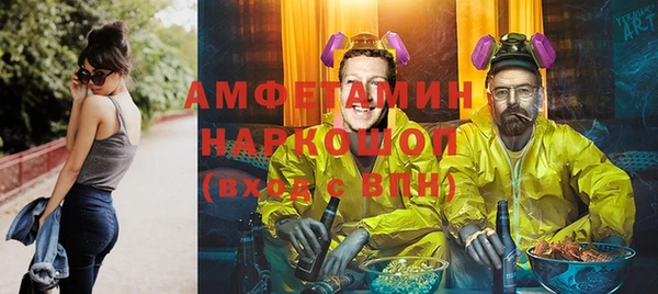 ГАЛЛЮЦИНОГЕННЫЕ ГРИБЫ Пролетарск