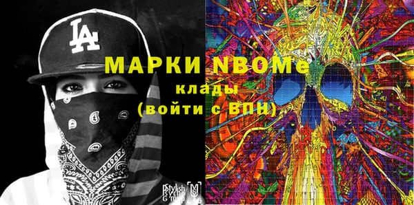 соль курить ск Абдулино