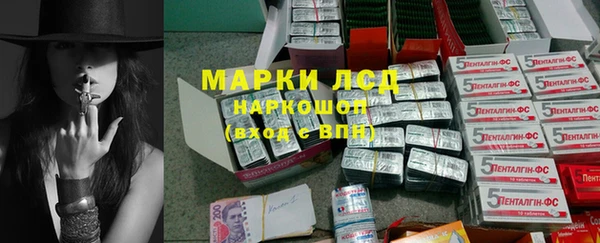 марки nbome Абаза
