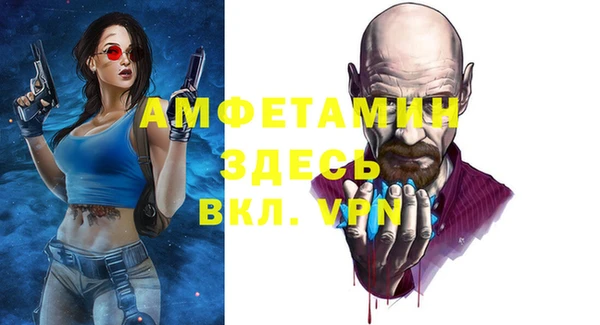 соль курить ск Абдулино