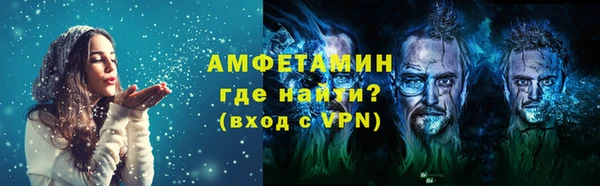 соль курить ск Абдулино