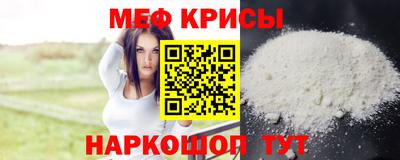 сатива Братск