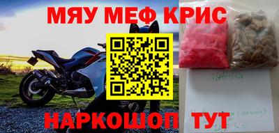 сатива Братск