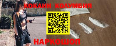 марки nbome Боровичи