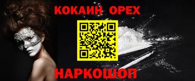 марки nbome Боровичи