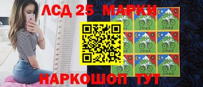 сатива Братск