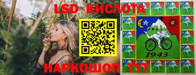 сатива Братск