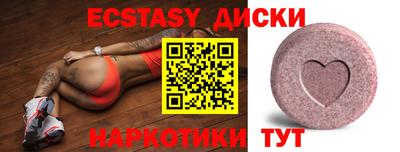 скорость mdpv Брянск
