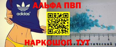 сатива Братск