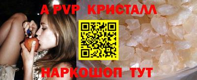 сатива Братск