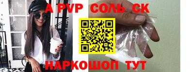марки nbome Боровичи