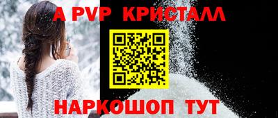 скорость mdpv Брянск