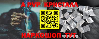 сатива Братск