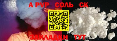 скорость mdpv Брянск