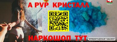 сатива Братск