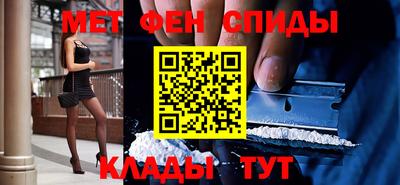 скорость mdpv Брянск