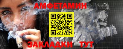 марки nbome Боровичи