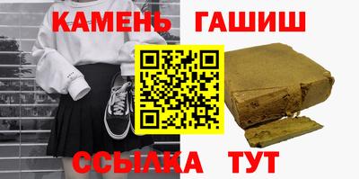 марки nbome Боровичи