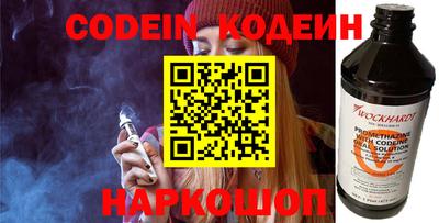 марки nbome Боровичи
