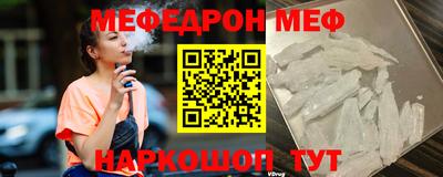 скорость mdpv Брянск