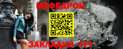 скорость mdpv Брянск