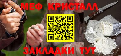 скорость mdpv Брянск