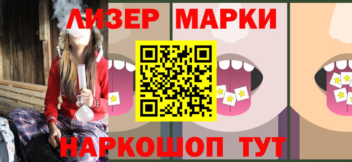 Лсд 25 экстази  Вход с VPN  Братск  ЛСД экстази кислота  LSD-25 экстази кислота 