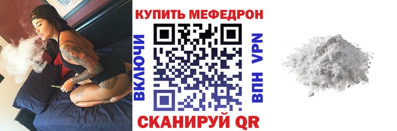 МЯУ-МЯУ мука  Братск 