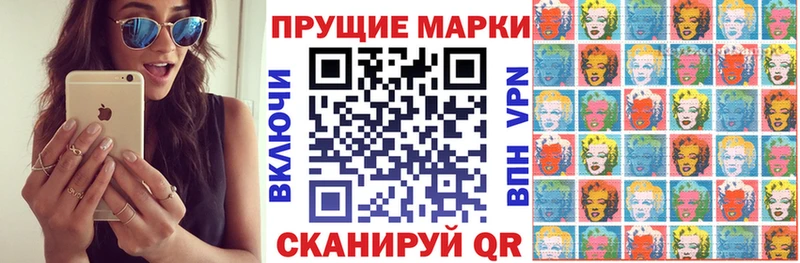 хочу наркоту  Братск  Марки NBOMe 1500мкг 