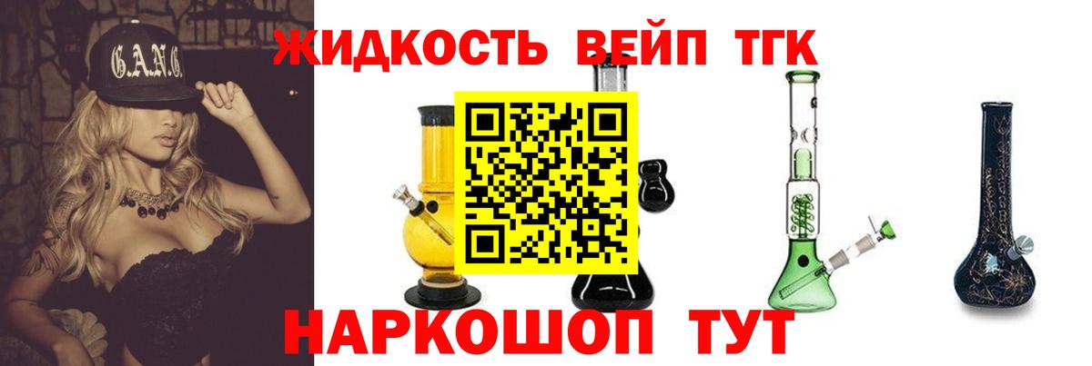 Дистиллят ТГК Wax Братск
