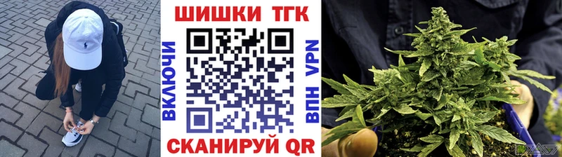 Марихуана марихуана Братск